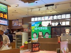 -西贝(南开大悦城店)