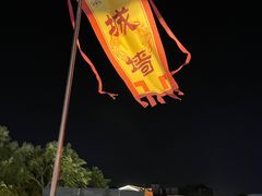 -开封城墙景区