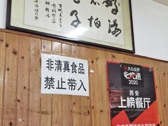 -老字号贾家肉丸糊辣汤(光明巷店)