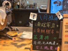 -唐咖精品咖啡(大理古城手冲店)