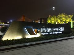 -映月湖中央公园