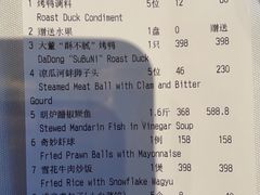 -大董(环贸iapm店)