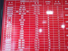 菜单-洞子口张老二凉粉(文殊院店)