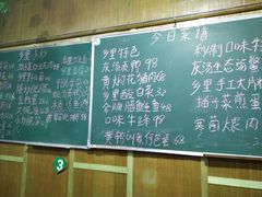 -秀妈厨房(灰汤老店)