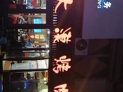 -大漠烤肉(盘旋路店)