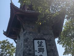 -丰都鬼城名山景区