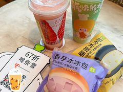 -奈雪的茶(汇一城pure店)