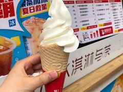 -蜜雪冰城(德思勤广场店)