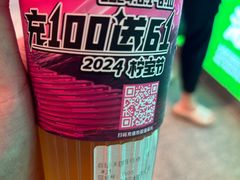 -柠季·手打柠檬茶(静安大悦城北座B1店 )