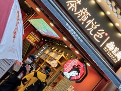 门面-茶颜悦色(坡子街幽兰阁店)