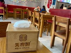 大堂-天府国麻辣香锅(李沧万达店)