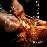 夏日友聚好去处，[拔草]珍滋味海鲜火锅，品尝四海美食[礼花][礼花]