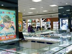 -武汉大学附属爱尔眼科医院(湖北总院)