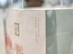 -奈雪的茶(亨特国际广场店)