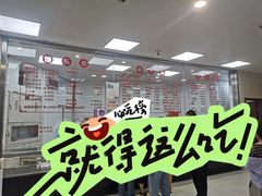 -常州糕团店(北大街新世纪商城店)