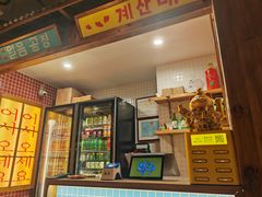 -蒲葵传统炭火烤肉(白石龙店)