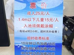 -福建省奥林匹克体育中心游泳馆