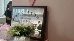 android_upload_pic-Zbird钻石小鸟·钻戒婚戒定制高端珠宝私人定制中心