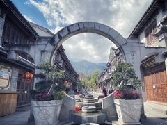 -大理古城