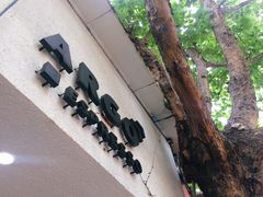 -Joymean coffee.见面咖啡