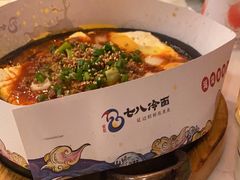 -七八冷面·延边朝鲜族美食(欢乐谷店)