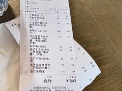 账单-CHINCHIN 青青·泰国料理(万象食家店)