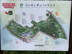 -深圳国际园林花卉博览园