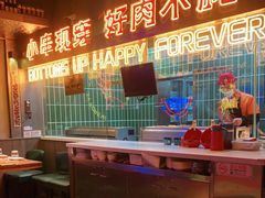 -火联烧烤(学院路创始店)
