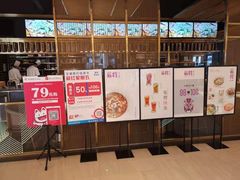 -蔴将·川菜(黄龙万科店)