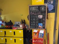 -谜盒子奇幻密室(南屏店)