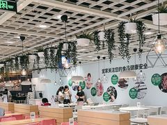-宜家·瑞典风味餐厅(四元桥店)