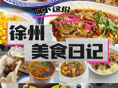 -家有美味(户部山二店)