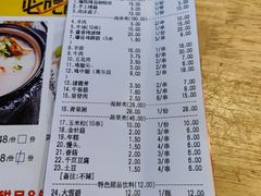 -龚海宝· 烧烤· 羊肉原切挂糊更好吃(庄市店)