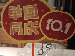 -袁记串串香(平潭店)