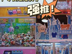 -汤姆熊欢乐世界(罗斯福店)