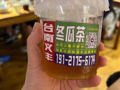 -捡角台湾食堂(宝山店)