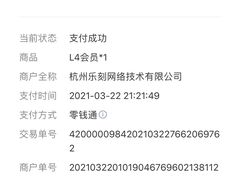 -乐刻健身(天目里精品店)