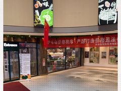 -果蔬好生活超市(乐堤港店)