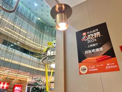 -吕氏疙瘩汤·海鲜新鲁菜(凯德mall新都心店)