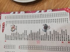 菜单-赤稻·日式料理(禅城店)