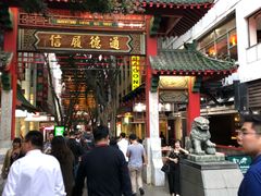 -重庆酒家