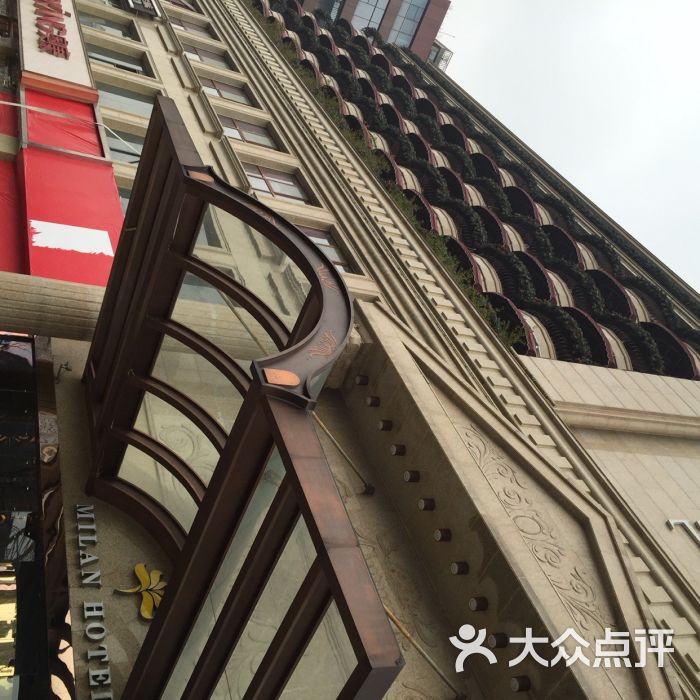 杭州米兰花园酒店