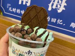 -南海冰室·新式潮汕茶饮(南海店)