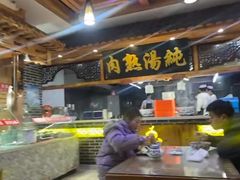 -伊穆祥牛肉面总店·清真