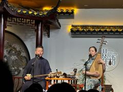 -琵琶语评弹茶馆(苏州平江路店)