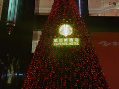 -威珀斯酒店·珀萃美食餐厅