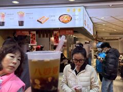 -八婆婆烧仙草(中山路店)