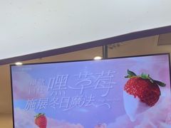 -一只酸奶牛(时代天街A馆店)