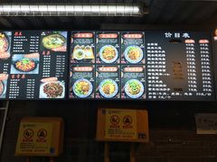 菜单-老地方猫儿面(磁器口店)