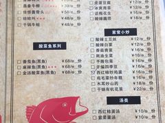 -怪怪龙虾·澳洲蓝龙王·深夜食堂(惊驾路店)